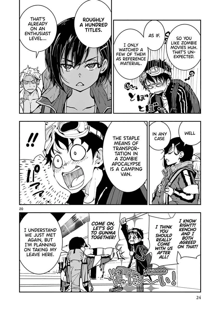 Zombie 100 ~100 Things I Want To Do Before I Become A Zombie~ Chapter 8 22